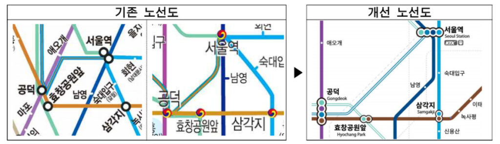 서울 지하철 노선도 변경사진입니다.